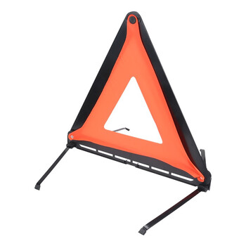 名典消防 汽车三角警示牌 国标警告牌三角牌 车用三脚架反光安全三角架 车用危险故障安全停车牌