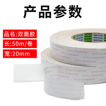 飞尔（FLYER）双面胶带 高粘性双面胶易撕易贴【50m×20mm】