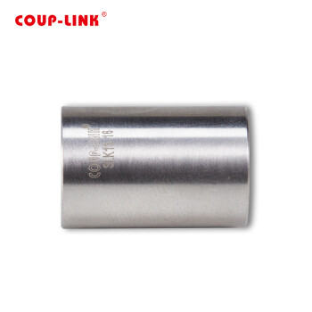 COUP-LINK刚性联轴器 SLK13-16(16X16) 不锈钢联轴器 定位螺丝固定微型刚性联轴器