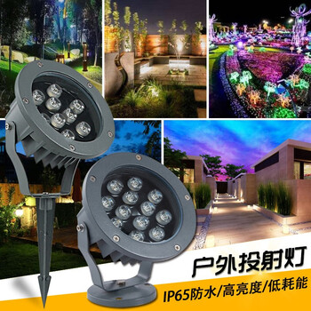 誉翊 LED投光灯射树灯 户外防水地插灯公园绿化照树灯景观草坪庭院灯 36W正白/暖白/黄（3选1）