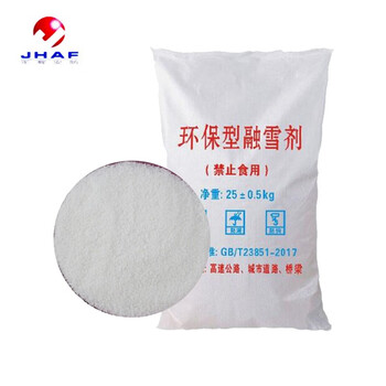 军辉安防 JHAF 融雪剂 除雪剂 25kg