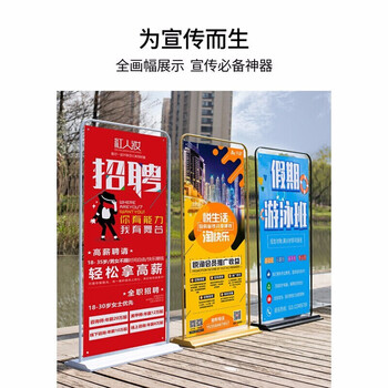 鸣固 广告牌支架 门型展架铁质注水户外室内易拉宝海报架 加厚铁质门型80x180 ZA1761