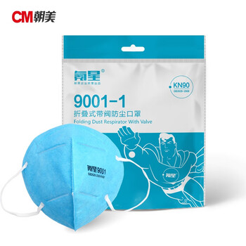CM朝美 蓝色1箱【共1000只】氪星9001型防粉尘折叠一次性口罩防护工业劳保春夏KN90打磨防雾霾喷漆防异味