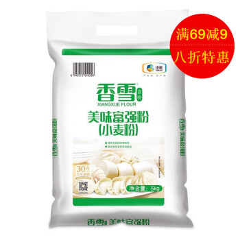 中粮香雪面粉50斤25kg中筋美味富强粉通用特一小麦粉5kg5袋