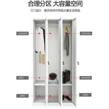 链工3门更衣柜员工柜宿舍衣帽带锁铁皮柜储物三门更衣柜铁柜子厚钢置物柜寄存柜鞋柜