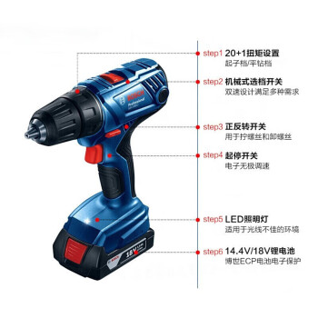 博世 锂电钻充电式手电钻电动螺丝刀电动工具 GSR180-Li双电版