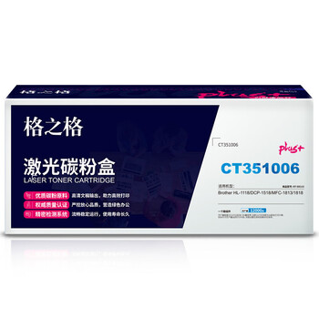 格之格 硒鼓 NT-DX115plus+ 适用 M115W/P115W/M115B/M115F打印机粉盒【NT-DX115plus+】
