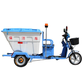 益美得 NSD-3007 电动车环卫保洁三轮车垃圾清运学校小区物业清洁转运车 500L塑料桶