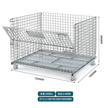 知旦 仓储笼 1200*1000*890mm车间大铁笼子金属网格储物笼可承重500kg 600705