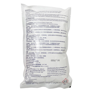 泰华施Diversey 洁胜诺超浓缩洗洁精粉500g 高活性易过水器皿洗涤粉清洁粉 20包/箱