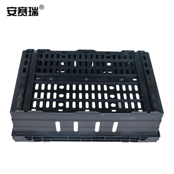 安赛瑞 可堆叠周转筐 加厚塑料镂空整理周转箱 物流运输周转箩果蔬用筐储物箱 59×40×19cm 黑色 200341