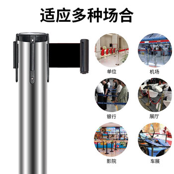 安小侠 一米线栏杆 警戒线隔离带伸缩带栏杆座银行排队护栏宾馆酒店机场围栏杆 不锈钢2米线