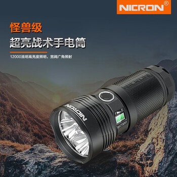 NICRON   B400 12000流明 怪兽级超亮战术手电筒