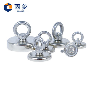 固乡【打捞磁铁YH42 吸力80斤 送20米粗6毫米绳】钕铁硼强力磁铁 吸铁石高强度圆形吊坠