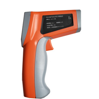 鑫速瑞矿用本安型红外测温仪CWH850(A)非接触式防爆测温仪-50℃至850℃