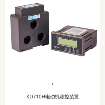 KD智能电机保护器KD570/710H/900E-50A-900A 单价/只 KD570F-100A