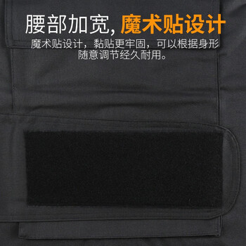 坚冠 防刺服 防刺衣背心硬质防砍衣户外马甲防刀防身战术背心防暴服0.6mm锰钢款