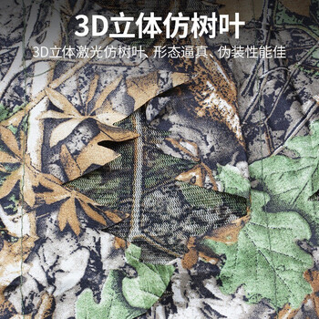 百舸 吉利服树叶伪装服叶状伪装衣吉利服迷彩服3D树林伪装服 户外消防演练套装