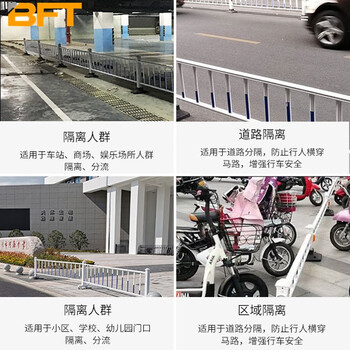 贝傅特 道路护栏公路市政隔离围栏 城市镀锌施工围挡 防撞活动护栏60cm高