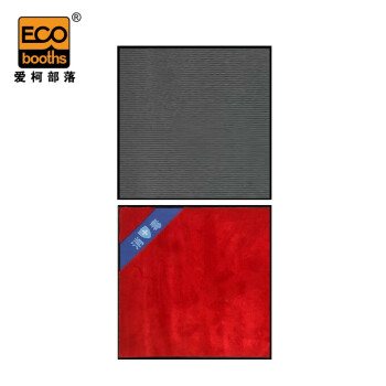 爱柯布洛 消毒地垫竖版C款 清洁吸水垫 加消毒水使用 红色+灰色 0.9*1.2m+0.9*1.2m 彩标套装 定制