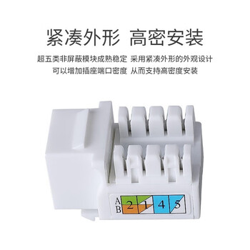 海乐(HAILE)网络面板套装 单口面板+超五类网络模块