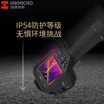 海康微影手持式红外测温热像仪电力巡检石油化工钢铁冶金设备检测热像仪 HM-TP23-10VF/PRE