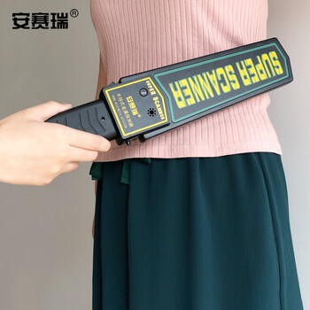 安赛瑞 手持式金属探测器(电池款）机场安检金属探测器 地铁安检探测仪 18005
