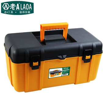 老A LAOA 手提式多功能五金工具收纳盒车载维修储物箱零件盒工具箱收纳箱20英寸LA109220