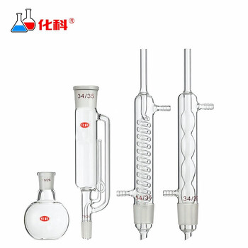 化科（boliyiqi）蛇形球形脂肪抽出器 索氏提取器 球形250ml