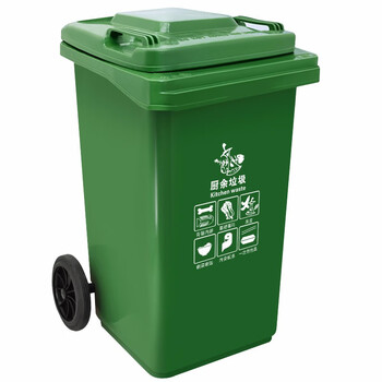 兰诗（LAUTEE）100A 大号户外垃圾桶 物业环卫商用带盖分类垃圾桶果皮箱 可定制 100L草绿厨余垃圾