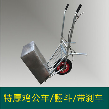 工地建筑小推车公鸡两轮爬坡实心田园双轮农用独轮鸡公车手推单轮