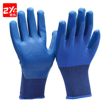 者也（ZYE）尼龙浸胶劳保手套 防滑挂胶压纹皱纹加厚耐油胶皮防护手套 压纹蓝胶 24双