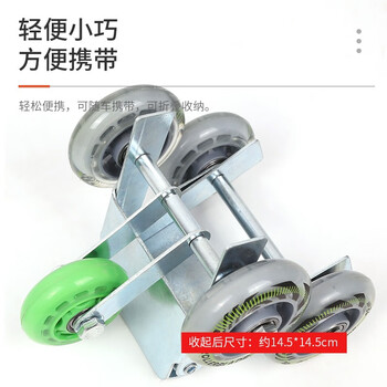 坚冠 电动车助推器 爆胎自救拖车器推车器 摩托车移车器挪车托车器