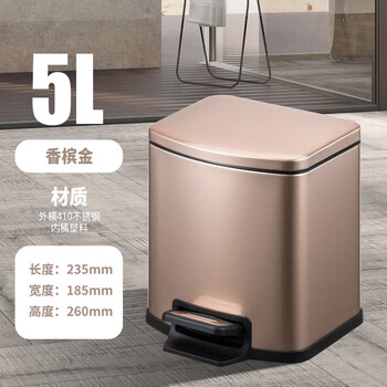 领象 不锈钢脚踏垃圾桶缓降带盖翻盖卫生间方形卫生桶 内外双桶 A1款5L 香槟金