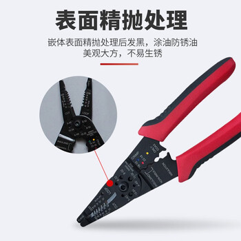 安捷宝 Angel power 剥线钳多功能剥皮器电工压线拨线钳子电缆电线破线钳子 剥线钳 AD-QZ8R
