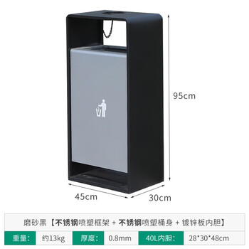 兰诗 LAUTEE CY-328 户外垃圾桶垃圾箱环卫果皮箱烟头灭烟桶 磨砂黑不锈钢