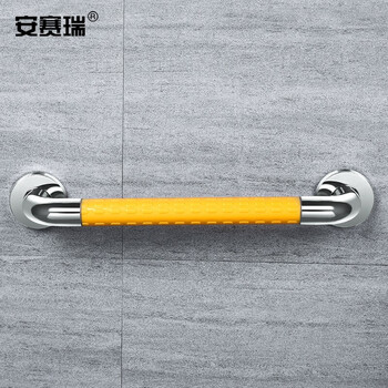 安赛瑞 不锈钢安全扶手 厕所卫生间马桶扶手杆浴室挂件 一字型走廊通道电镀扶手 黄色 58cm 26890