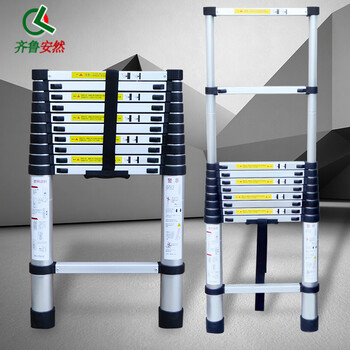 齐鲁安然 铝合金伸缩梯 四步梯 五步梯 加厚折叠楼梯 多功能升降梯 工程梯子 直梯 3.2米