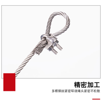 飞尔（FLYER）捆扎绳 不锈钢丝打包绳 包装捆扎钢丝 钢丝绳【316 一股七根 直径2.0mm 100米】
