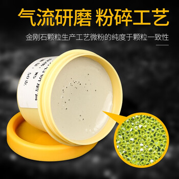 蓝凤凰 金刚砂钻石研磨膏抛光膏蜜蜡玉石翡翠玛瑙琥珀金属模具镜面除划痕 W20 【800目送磨头】