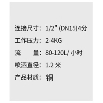 冰禹 BYlj-49 农用工地除尘雾化喷头 可调降温雾状铜喷嘴 细雾防尘喷头 4分农用双喷带滤网（5个起订）