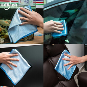 中环力安 随机色40*60cm1条 微纤维擦玻璃吸水镜面清洁百洁布