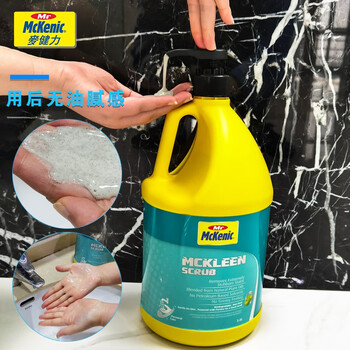 麦健力 工业洗手液 重油污洗手液汽修工人机修师傅磨砂颗粒去油污清洗剂 3.8L 710264