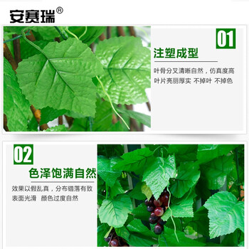 安赛瑞 仿真葡萄藤条（20片叶）仿真葡萄叶花藤条绿植塑料葡萄花藤蔓长2.3m约叶Φ8.5cm 12条 530808