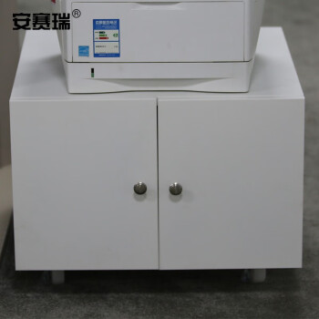 安赛瑞 钢制打印机柜 打印机架 带轮可移动复印机底柜 放置柜 白色 260高款 700393