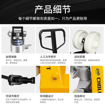 储力叉车手动液压搬运车地牛托盘手拉车SBA-D 1.8吨宽685叉长1150尼龙轮