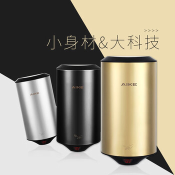 艾克（AIKE）单面感应高速干手机 卫生间挂壁式烘手器 304不锈钢抛光 AK2805