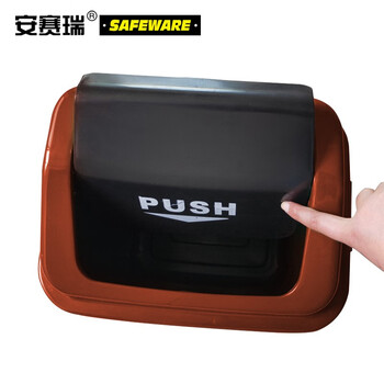 安赛瑞 摇盖垃圾分类垃圾桶 商用干湿分类垃圾箱 环卫户外果皮垃圾桶 40L 咖啡色 24394