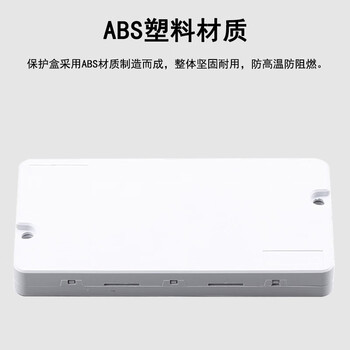 蓝邮 方形二进二出光纤保护盒 3进3出接续盒 光纤储存盘 光纤熔接头保护盒 BH-H22