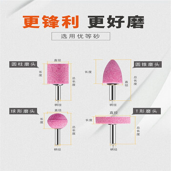蓝凤凰 6mm柄红刚玉 砂轮磨头 玉石抛光打磨工具  电动电钻电磨头 T型 40*6mm（10支）
